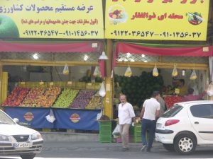 Merchandising is Male in Iran