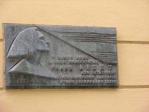 Franz Liszt was Living in Bratislava | Slovakia