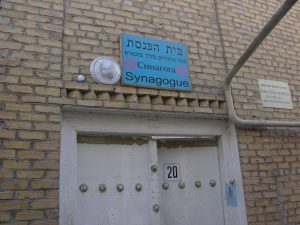 Jewish Synagogue in Bukhara |Uzbekhistan