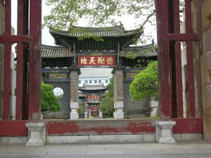 Gate to World's Largest Konfuzius Temple in Jianshui | China