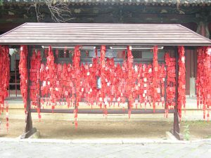 Lucky Prayer Tokens at Jianshiu TEmple | China