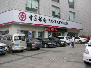 Most Important Stop for Tourists with Foreign Credit Cards throughout China