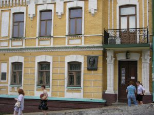 Visiting Bulgakovs House in Kiev | Ukraine